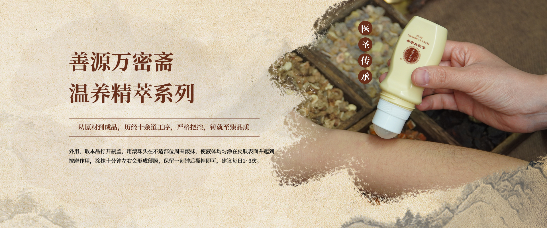 Banner0031582.jpg