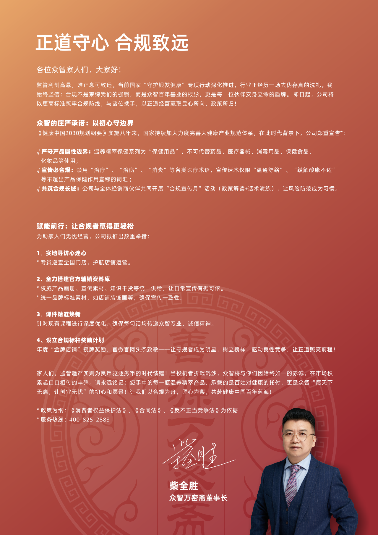 微信图片_20250704154506.png