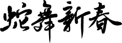 微信图片_2025-08-27_165855_952.png 微信图片_2025-08-27_165855_952.png