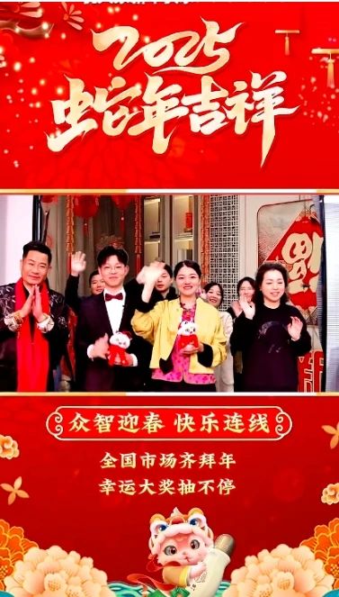 微信图片_2025-08-27_170016_031.jpg 微信图片_2025-08-27_170016_031.jpg