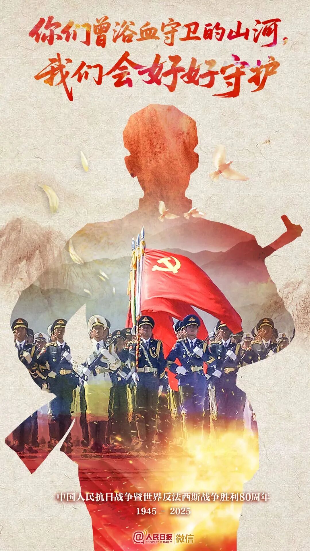 微信图片_2025-09-03_153930_890.jpg