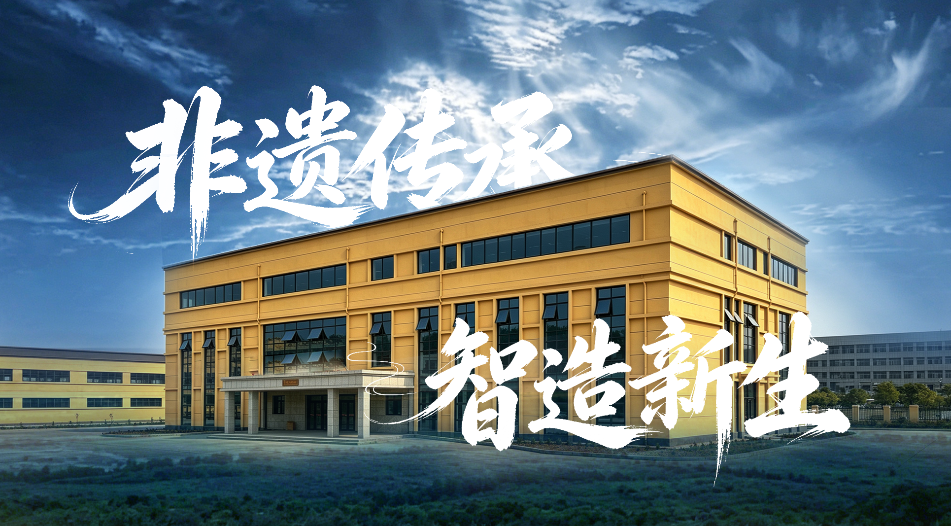 善源供应链体系.png